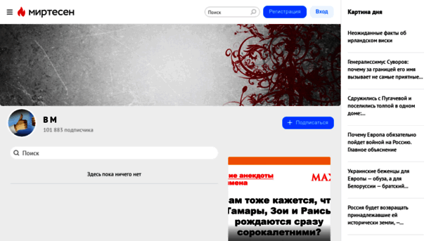 supermnenie.mirtesen.ru