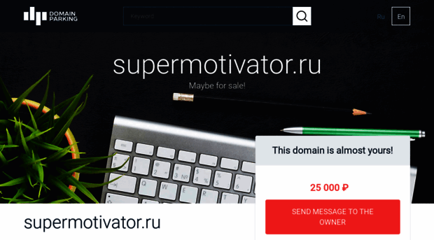 supermotivator.ru