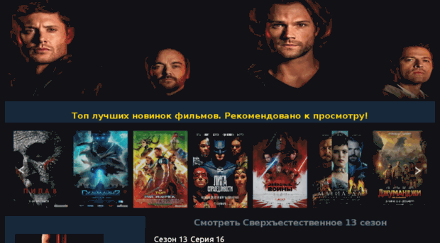 supernatural.net.ru