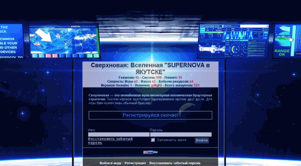 supernova.ya1.ru