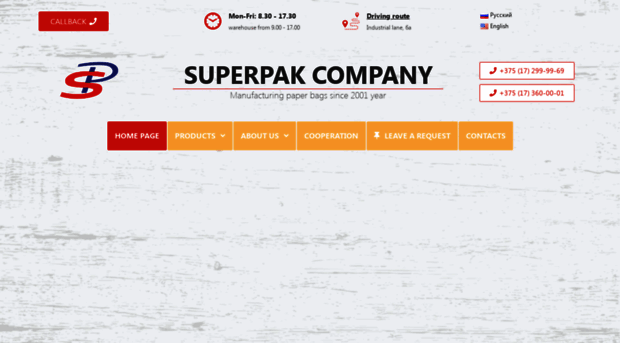 superpak.by