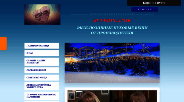 superplatok.ru