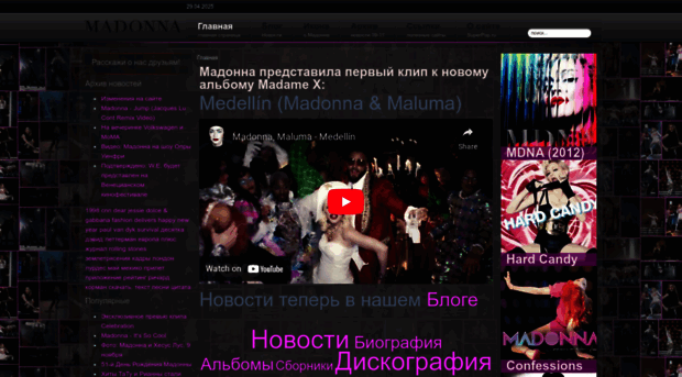 superpop.ru