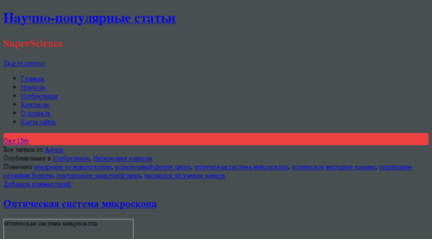 superscience.pp.ua