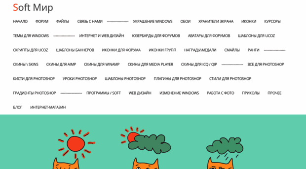 supersoft-new.ucoz.ru