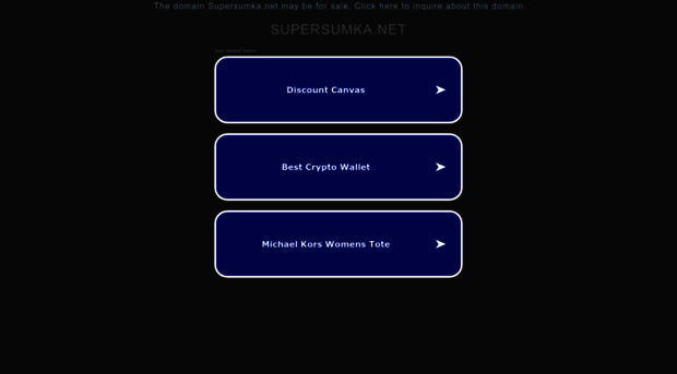 supersumka.net