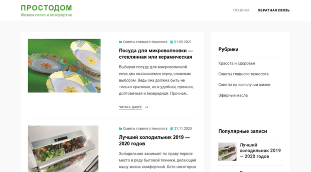 superumnisa.ru
