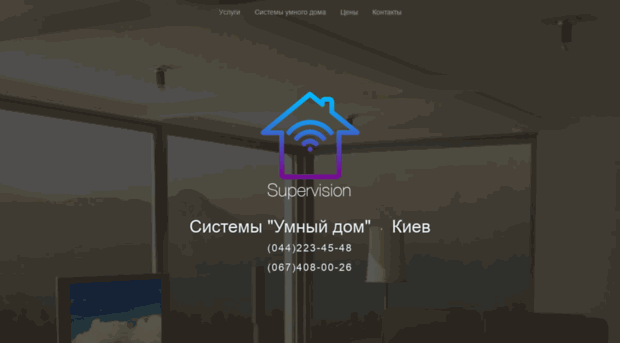 supervision.com.ua