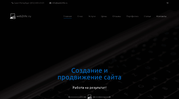 supleader.ru