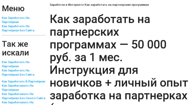 supperzarabotok.ru