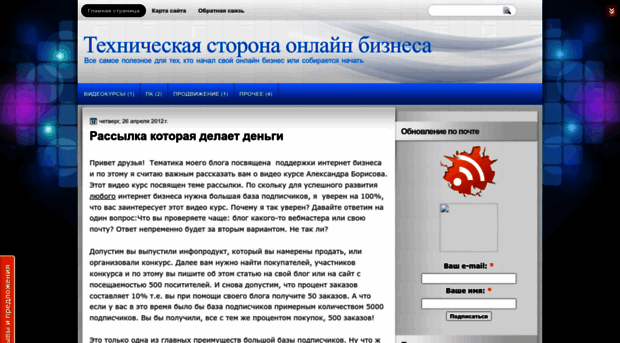support-online-business.blogspot.com