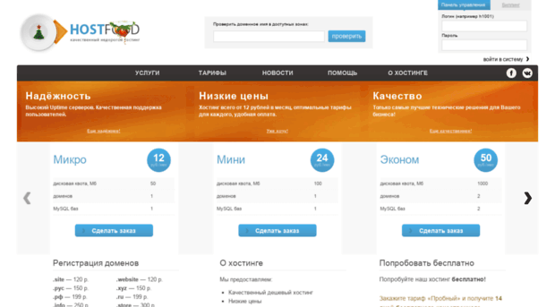 support.remchastnik.ru