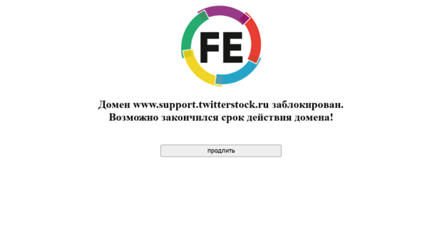 support.twitterstock.ru