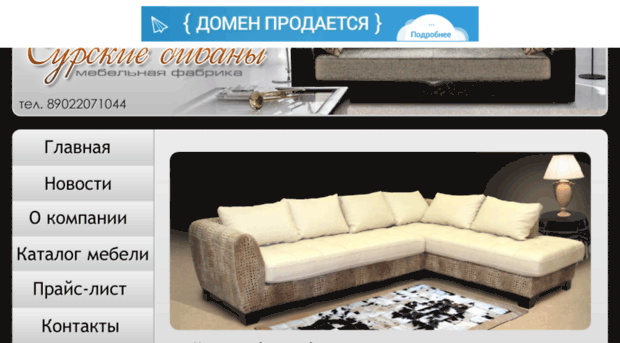 suradivan.ru