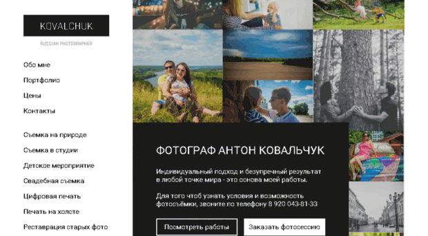 surano.bget.ru