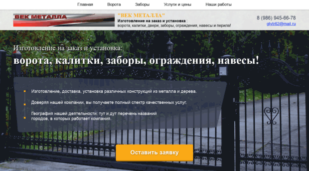 surasoftnet.ru