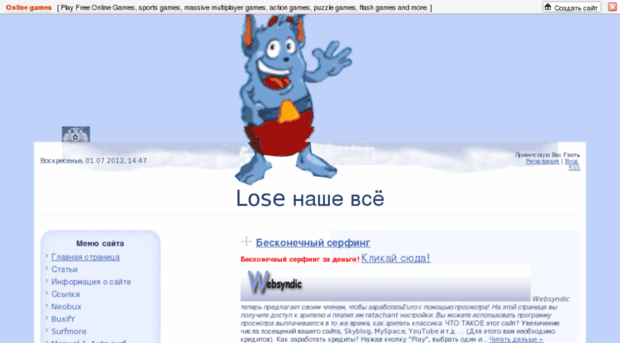surfmoney.ucoz.ru
