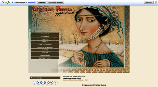 surgan-art.at.ua