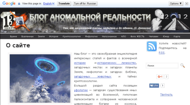 surmach.net.ua