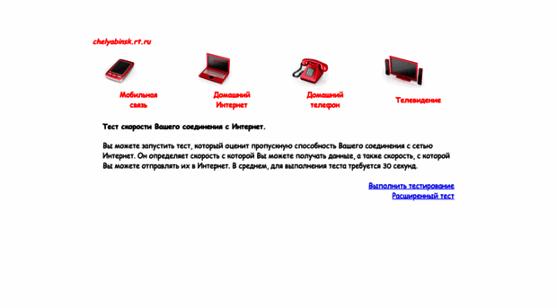 surnet.ru