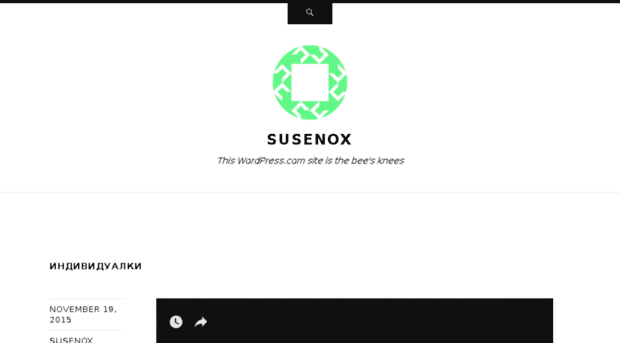 susenox.wordpress.com