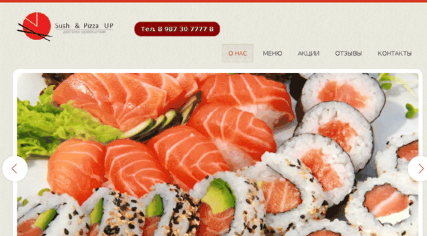 sushi-up.ru