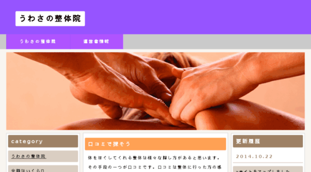 sushiexpert.info