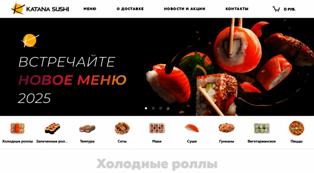sushikatana.ru