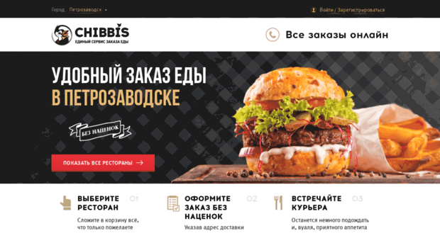 sushiptz.ru