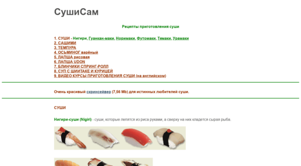 sushisam.ru