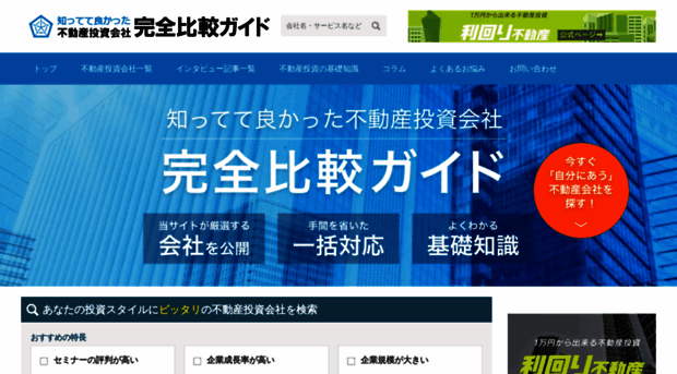 sutromedia.com