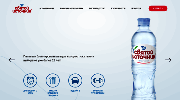 sv-ist.ru