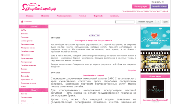 sv26.ru