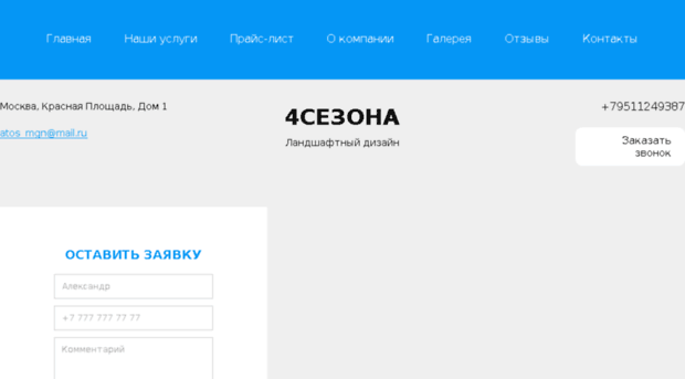 svadba-mag.ru