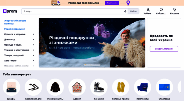 svadebnyj-salon-silf.uaprom.net