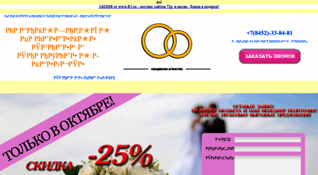 svarka.hop.ru
