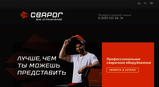 svarog-rf.ru