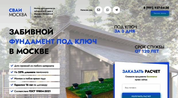 svayagb.ru
