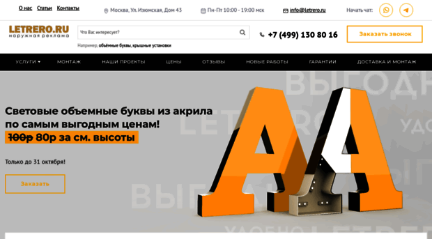 svet-rpk.ru
