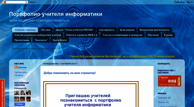 svetlana210267.blogspot.ru