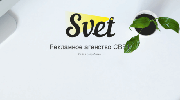 svetmedia.ru