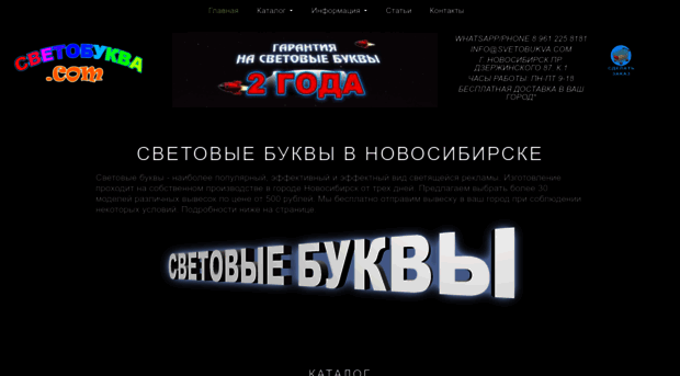 svetobukva.com