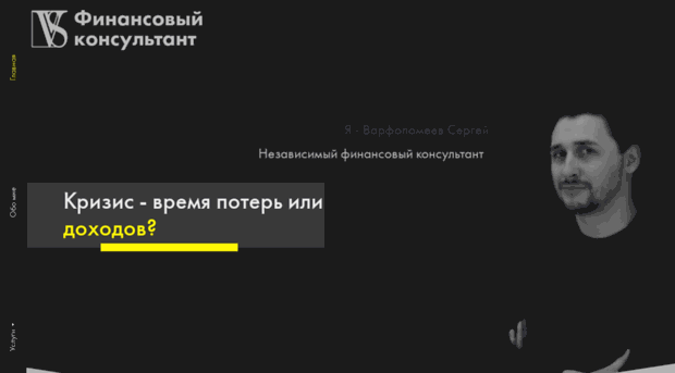 svfinance.ru