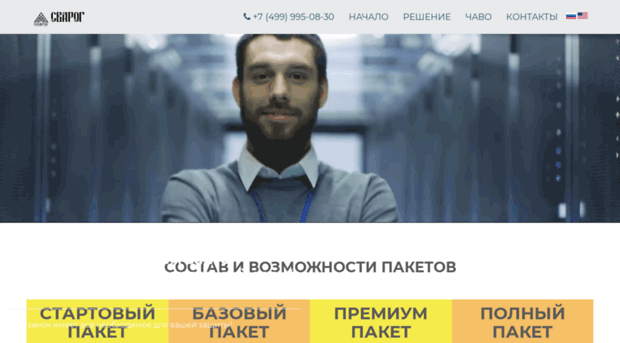 svhandle.com