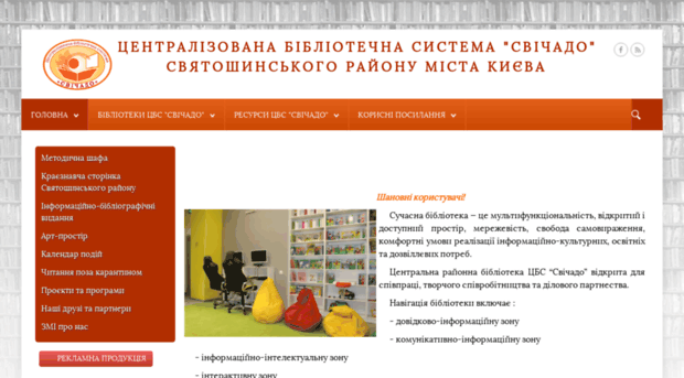 svichado.com.ua