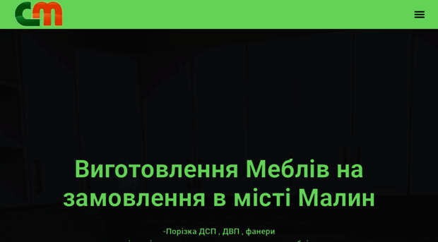 svitmebliv.org.ua