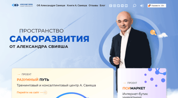 sviyasha.ru