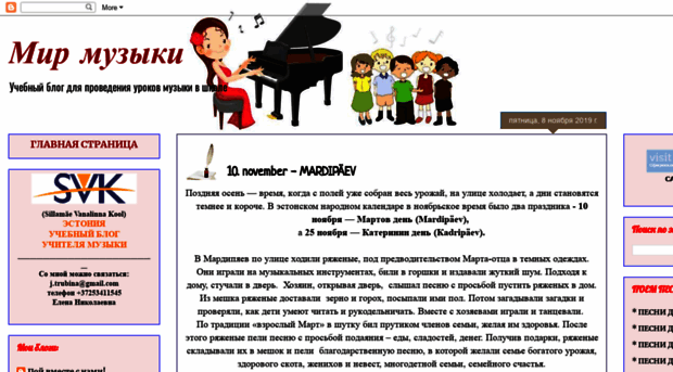svlkmuusika.blogspot.com