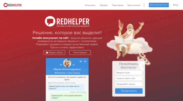 svn.redhelper.ru