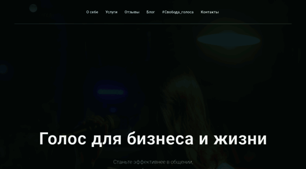 svobodagolosa.ru